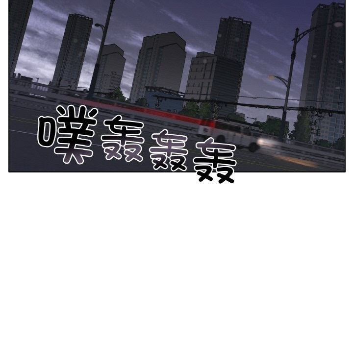 查看漫画冰上之愛/冰上戀人 - 第53話 - sayhentaiz.net中的2834403图片