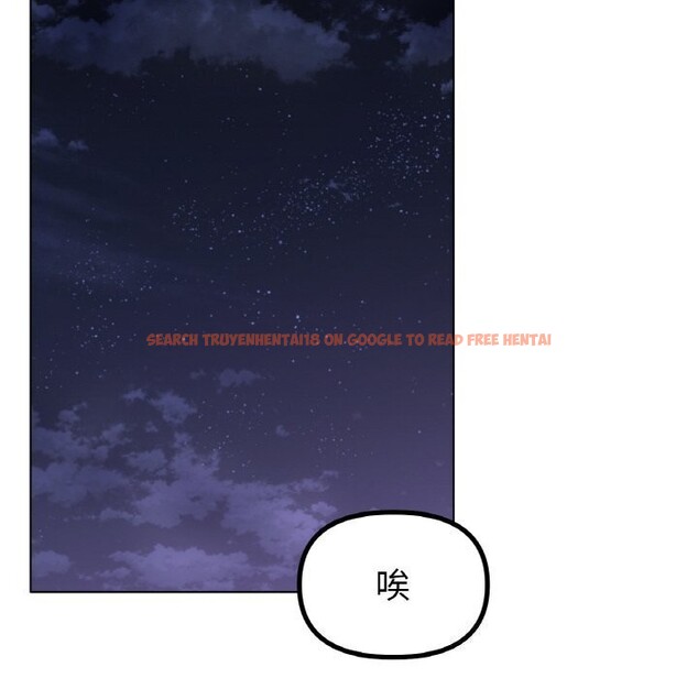 查看漫画冰上之愛/冰上戀人 - 第53話 - sayhentaiz.net中的2834405图片