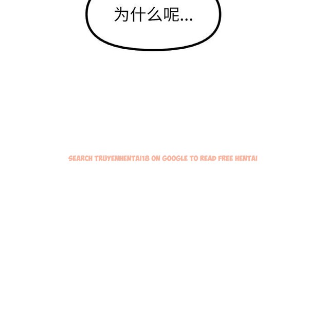 查看漫画冰上之愛/冰上戀人 - 第53話 - sayhentaiz.net中的2834410图片