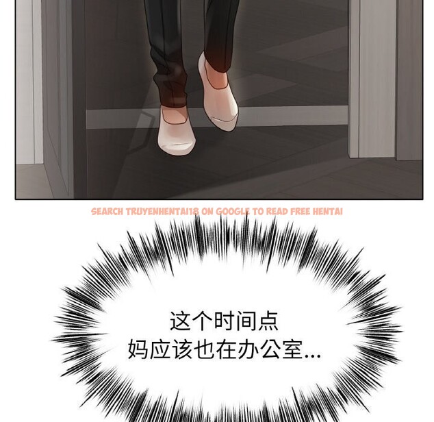 查看漫画冰上之愛/冰上戀人 - 第53話 - sayhentaiz.net中的2834421图片