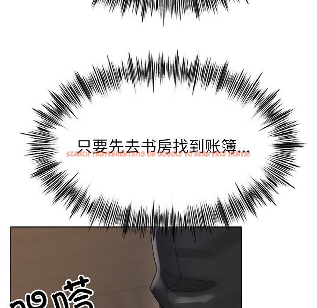 查看漫画冰上之愛/冰上戀人 - 第53話 - sayhentaiz.net中的2834422图片