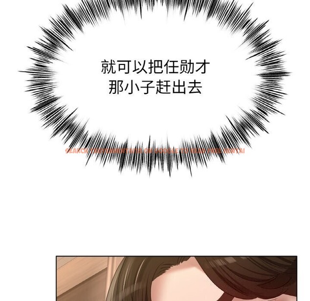 查看漫画冰上之愛/冰上戀人 - 第53話 - sayhentaiz.net中的2834424图片