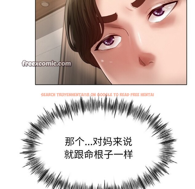 查看漫画冰上之愛/冰上戀人 - 第53話 - sayhentaiz.net中的2834425图片