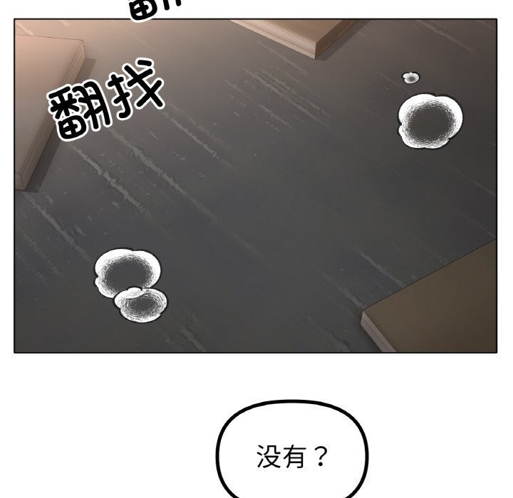 查看漫画冰上之愛/冰上戀人 - 第53話 - sayhentaiz.net中的2834429图片