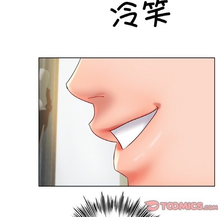 查看漫画冰上之愛/冰上戀人 - 第53話 - sayhentaiz.net中的2834436图片