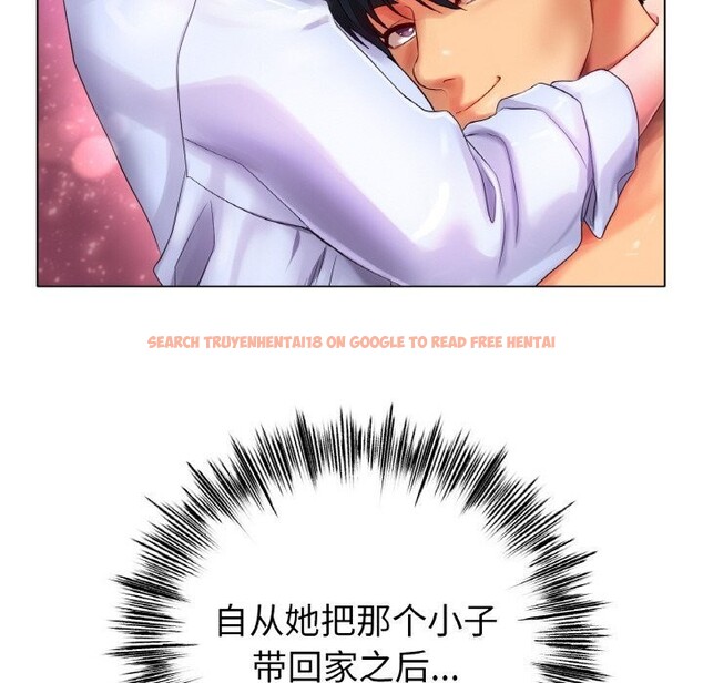 查看漫画冰上之愛/冰上戀人 - 第53話 - sayhentaiz.net中的2834439图片