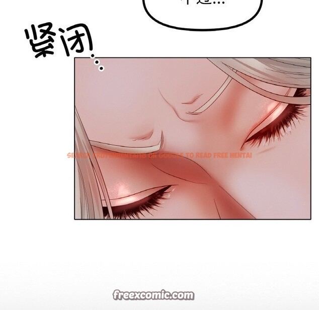 查看漫画冰上之愛/冰上戀人 - 第53話 - sayhentaiz.net中的2834457图片