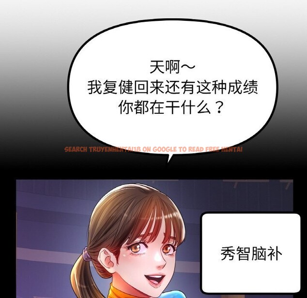 查看漫画冰上之愛/冰上戀人 - 第53話 - sayhentaiz.net中的2834458图片