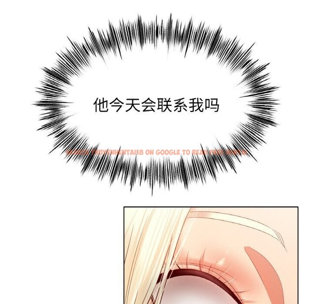 查看漫画冰上之愛/冰上戀人 - 第53話 - sayhentaiz.net中的2834465图片