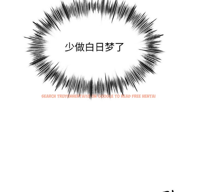 查看漫画冰上之愛/冰上戀人 - 第53話 - sayhentaiz.net中的2834468图片