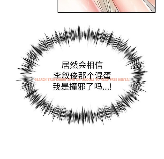 查看漫画冰上之愛/冰上戀人 - 第53話 - sayhentaiz.net中的2834470图片