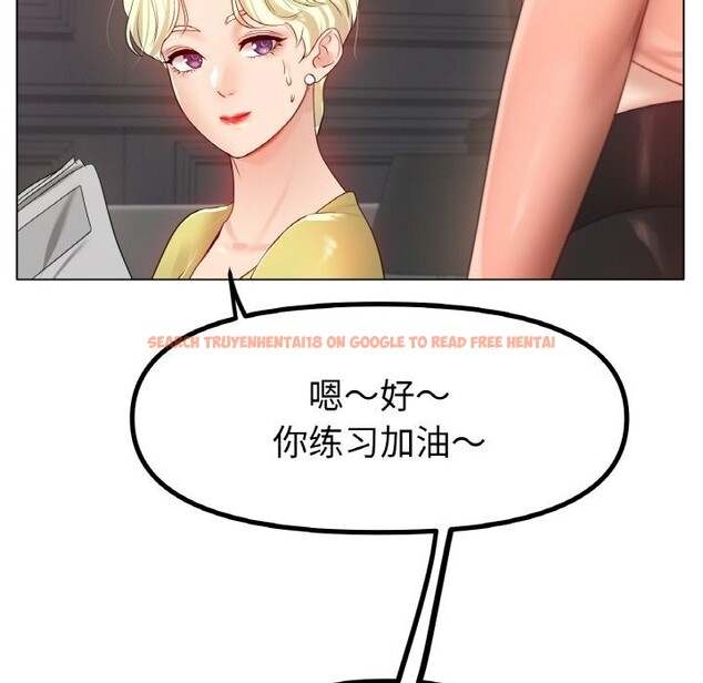 查看漫画冰上之愛/冰上戀人 - 第53話 - sayhentaiz.net中的2834480图片