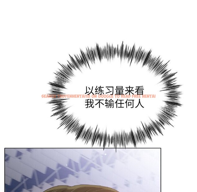 查看漫画冰上之愛/冰上戀人 - 第53話 - sayhentaiz.net中的2834488图片