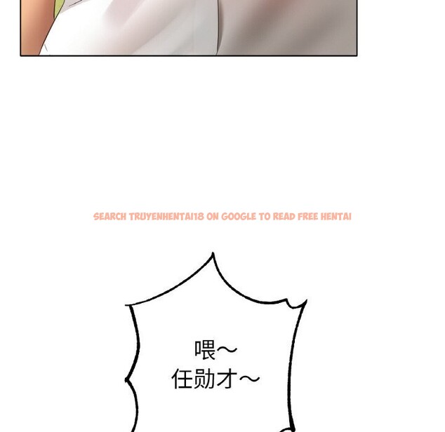 查看漫画冰上之愛/冰上戀人 - 第53話 - sayhentaiz.net中的2834510图片