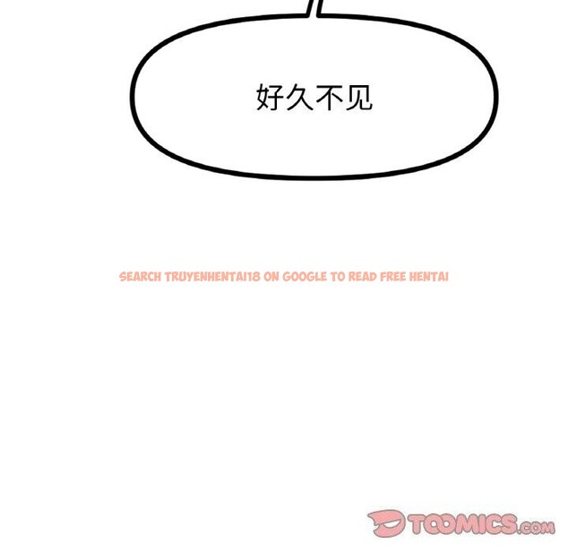 查看漫画冰上之愛/冰上戀人 - 第53話 - sayhentaiz.net中的2834517图片