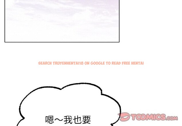 查看漫画冰上之愛/冰上戀人 - 第54話 - sayhentaiz.net中的2867142图片