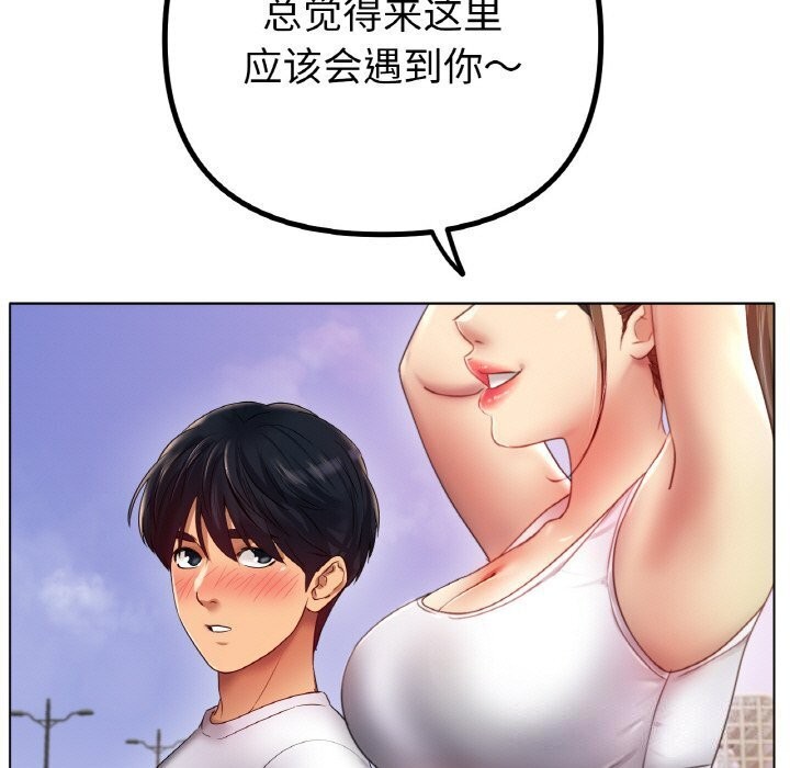 查看漫画冰上之愛/冰上戀人 - 第54話 - sayhentaiz.net中的2867146图片