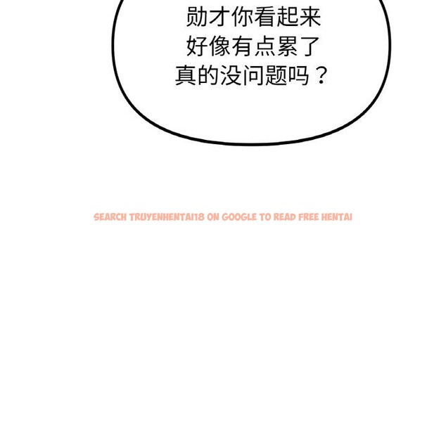 查看漫画冰上之愛/冰上戀人 - 第54話 - sayhentaiz.net中的2867157图片