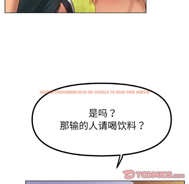 查看漫画冰上之愛/冰上戀人 - 第54話 - sayhentaiz.net中的2867160图片