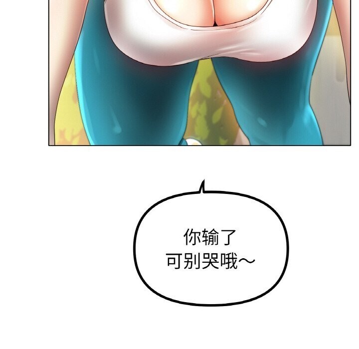 查看漫画冰上之愛/冰上戀人 - 第54話 - sayhentaiz.net中的2867162图片