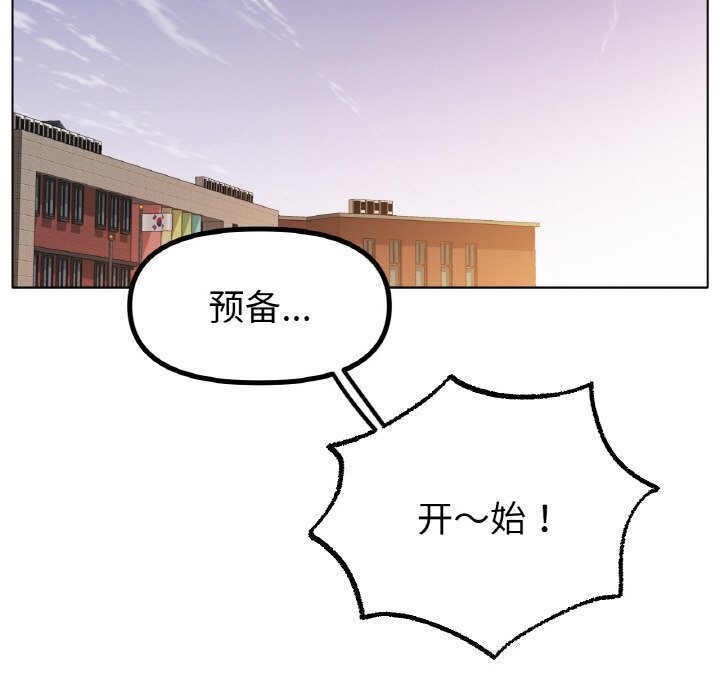 查看漫画冰上之愛/冰上戀人 - 第54話 - sayhentaiz.net中的2867164图片