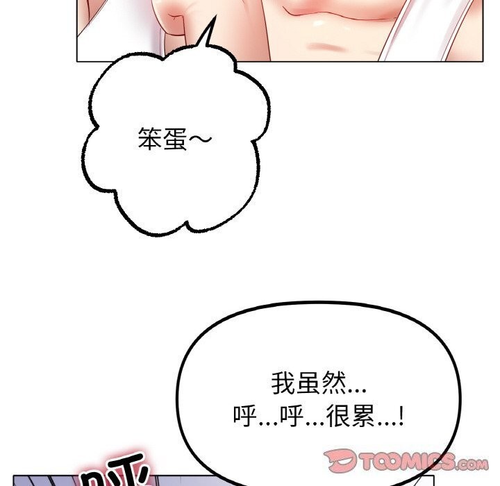 查看漫画冰上之愛/冰上戀人 - 第54話 - sayhentaiz.net中的2867169图片
