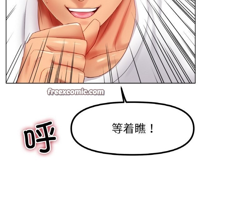 查看漫画冰上之愛/冰上戀人 - 第54話 - sayhentaiz.net中的2867171图片