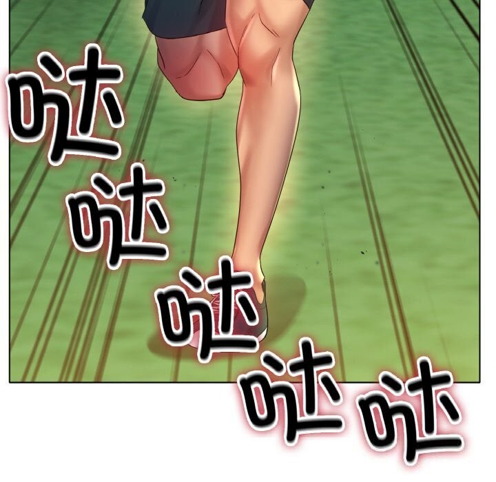 查看漫画冰上之愛/冰上戀人 - 第54話 - sayhentaiz.net中的2867177图片