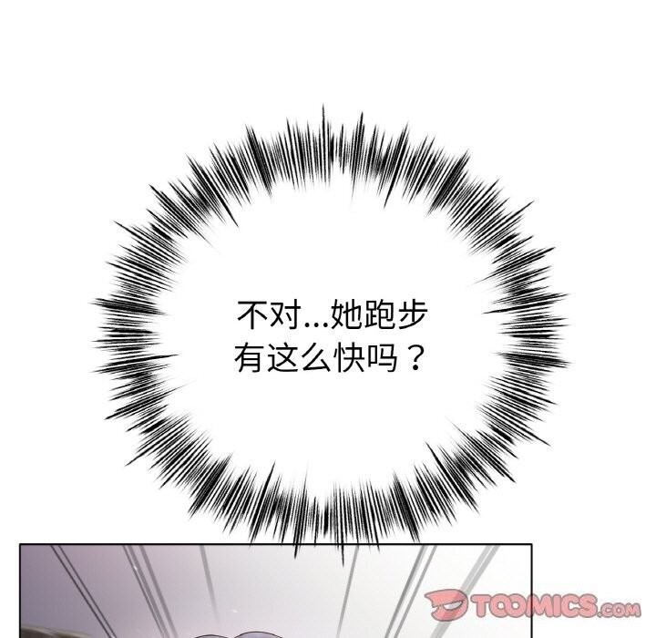 查看漫画冰上之愛/冰上戀人 - 第54話 - sayhentaiz.net中的2867178图片