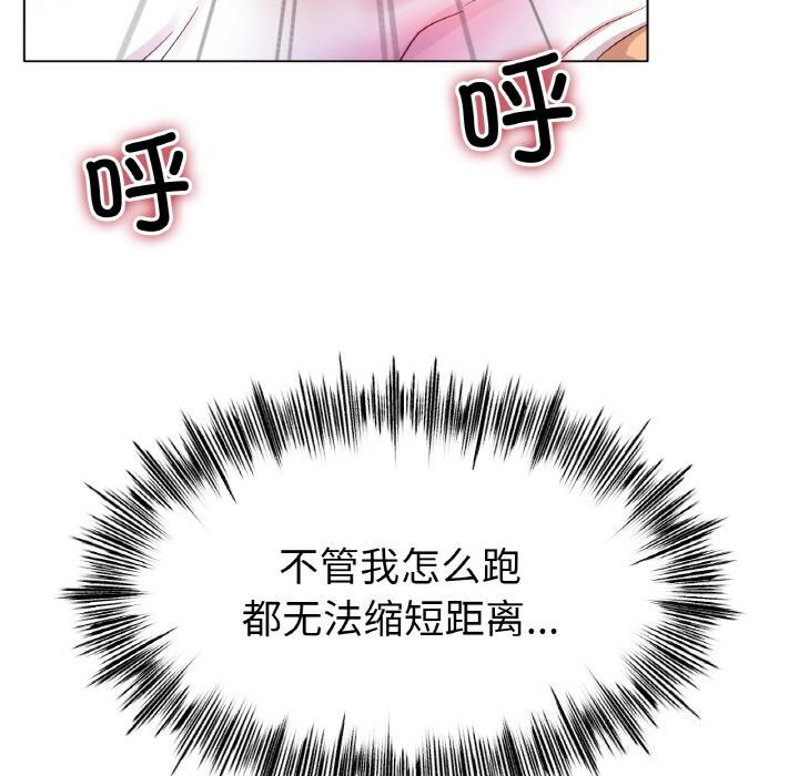 查看漫画冰上之愛/冰上戀人 - 第54話 - sayhentaiz.net中的2867180图片