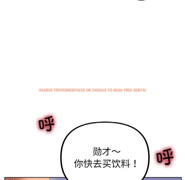 查看漫画冰上之愛/冰上戀人 - 第54話 - sayhentaiz.net中的2867191图片