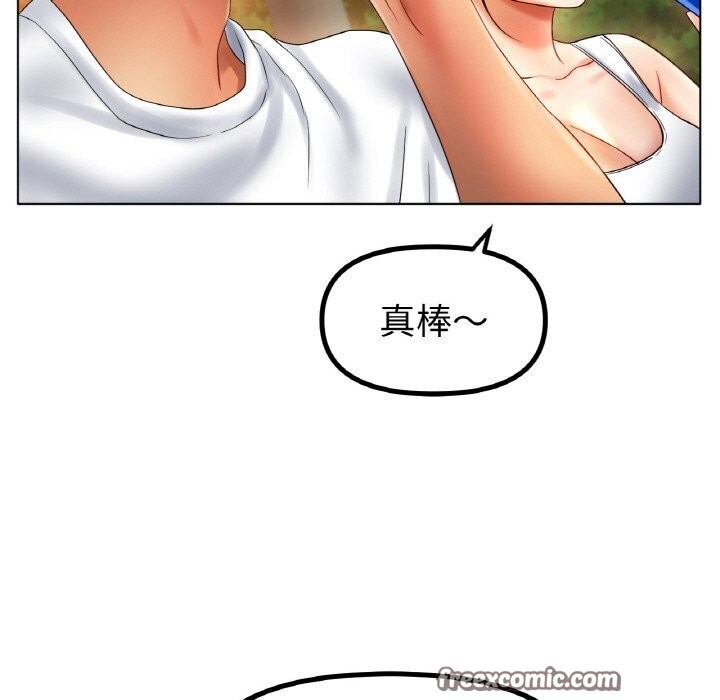 查看漫画冰上之愛/冰上戀人 - 第54話 - sayhentaiz.net中的2867203图片