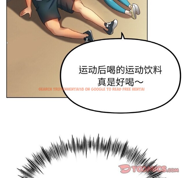 查看漫画冰上之愛/冰上戀人 - 第54話 - sayhentaiz.net中的2867205图片