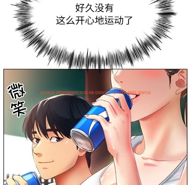 查看漫画冰上之愛/冰上戀人 - 第54話 - sayhentaiz.net中的2867206图片