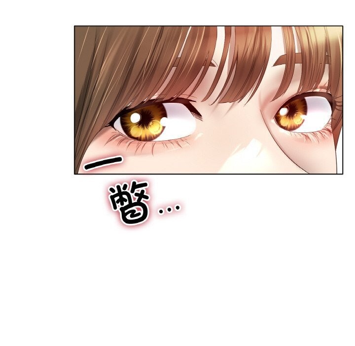 查看漫画冰上之愛/冰上戀人 - 第54話 - sayhentaiz.net中的2867209图片