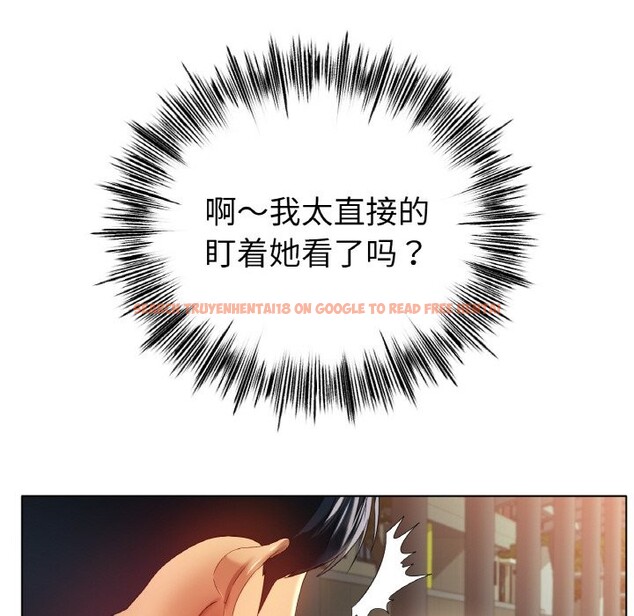 查看漫画冰上之愛/冰上戀人 - 第54話 - sayhentaiz.net中的2867210图片