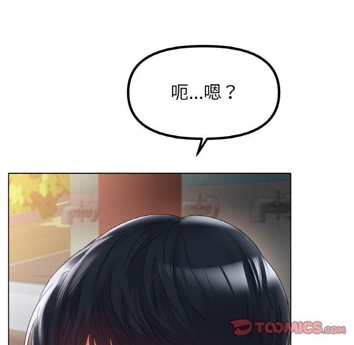 查看漫画冰上之愛/冰上戀人 - 第54話 - sayhentaiz.net中的2867214图片