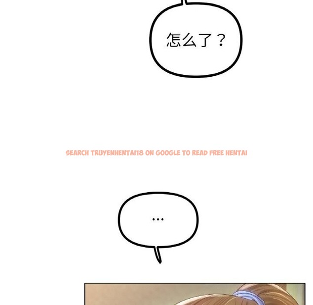 查看漫画冰上之愛/冰上戀人 - 第54話 - sayhentaiz.net中的2867216图片