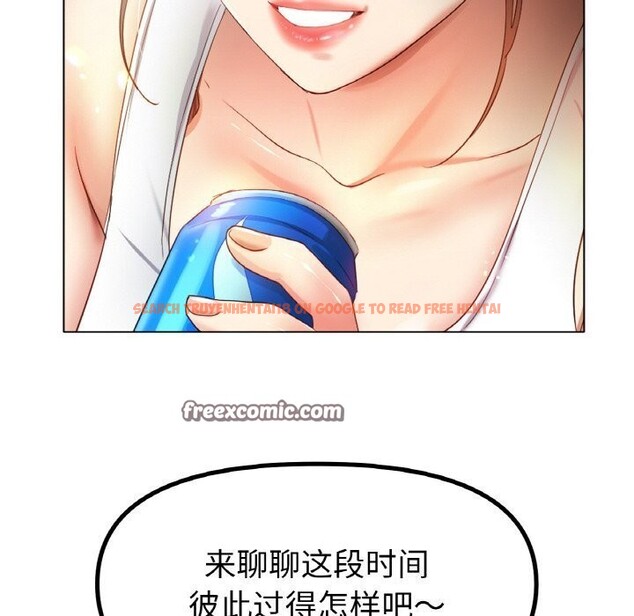 查看漫画冰上之愛/冰上戀人 - 第54話 - sayhentaiz.net中的2867219图片