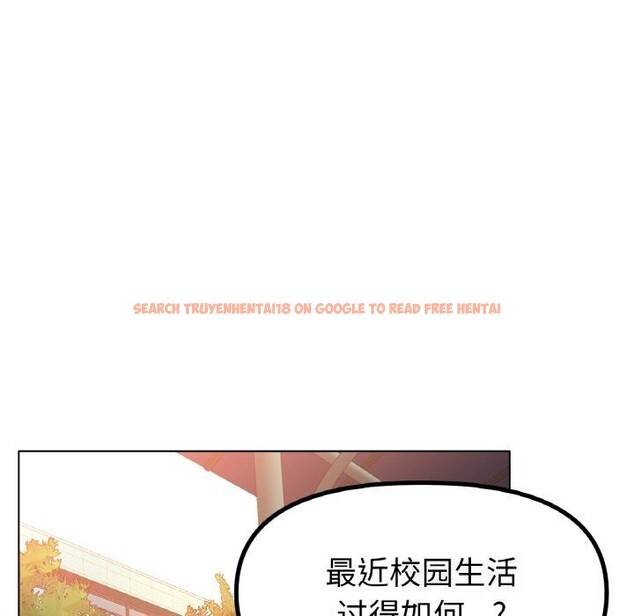 查看漫画冰上之愛/冰上戀人 - 第54話 - sayhentaiz.net中的2867221图片