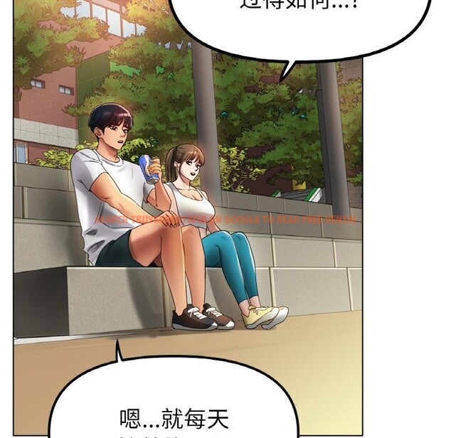 查看漫画冰上之愛/冰上戀人 - 第54話 - sayhentaiz.net中的2867222图片