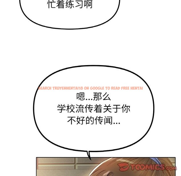 查看漫画冰上之愛/冰上戀人 - 第54話 - sayhentaiz.net中的2867223图片