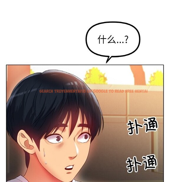 查看漫画冰上之愛/冰上戀人 - 第54話 - sayhentaiz.net中的2867225图片