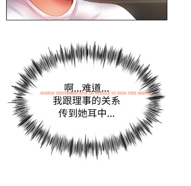 查看漫画冰上之愛/冰上戀人 - 第54話 - sayhentaiz.net中的2867226图片