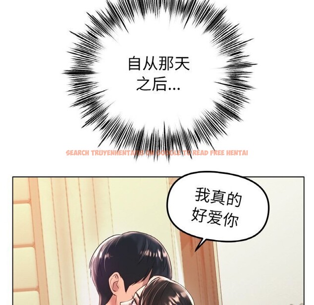 查看漫画冰上之愛/冰上戀人 - 第54話 - sayhentaiz.net中的2867231图片