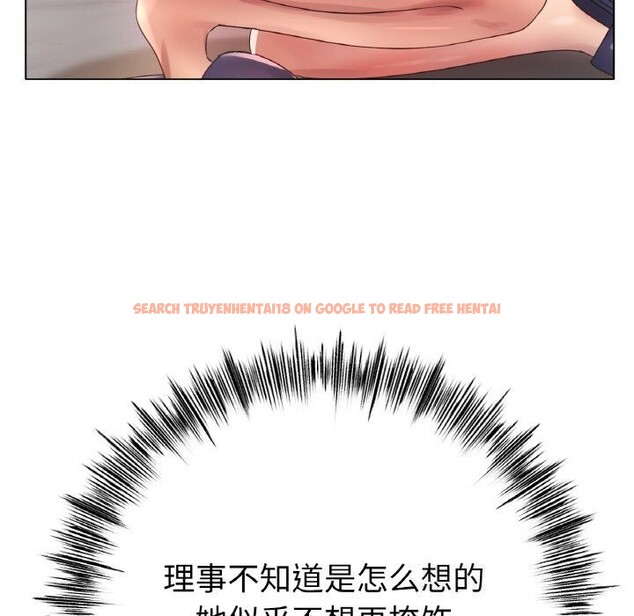 查看漫画冰上之愛/冰上戀人 - 第54話 - sayhentaiz.net中的2867233图片