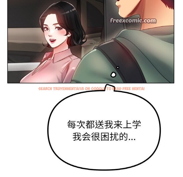 查看漫画冰上之愛/冰上戀人 - 第54話 - sayhentaiz.net中的2867235图片