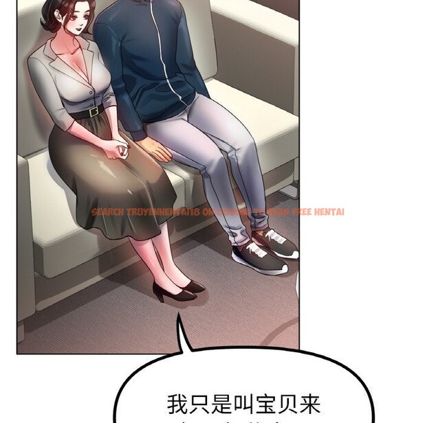 查看漫画冰上之愛/冰上戀人 - 第54話 - sayhentaiz.net中的2867237图片