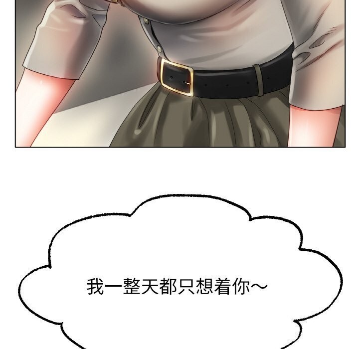 查看漫画冰上之愛/冰上戀人 - 第54話 - sayhentaiz.net中的2867240图片