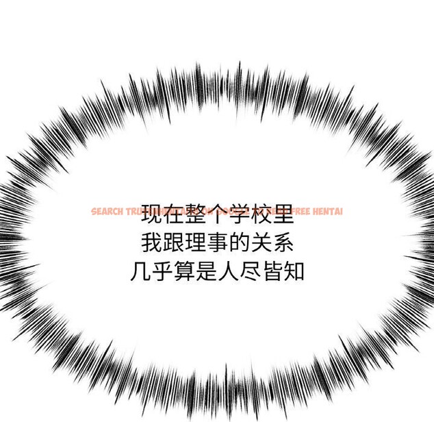 查看漫画冰上之愛/冰上戀人 - 第54話 - sayhentaiz.net中的2867242图片